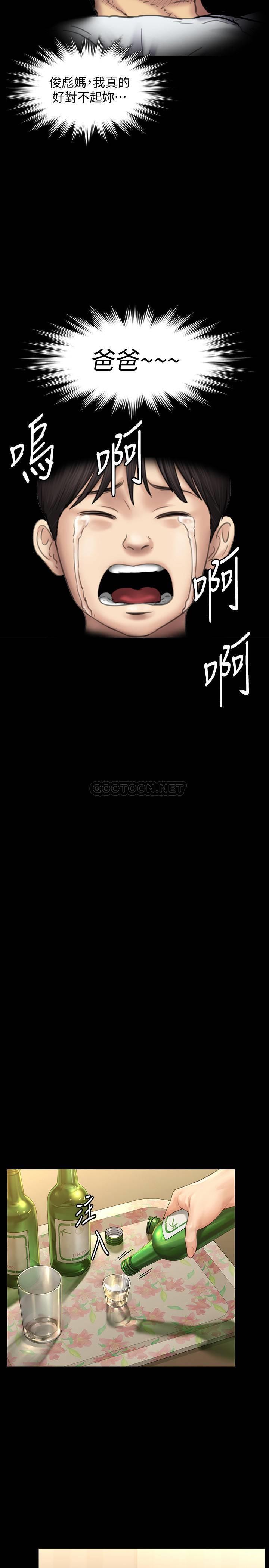 [韩国漫画] 傀儡 剧情,巨乳大奶#[34P]-30