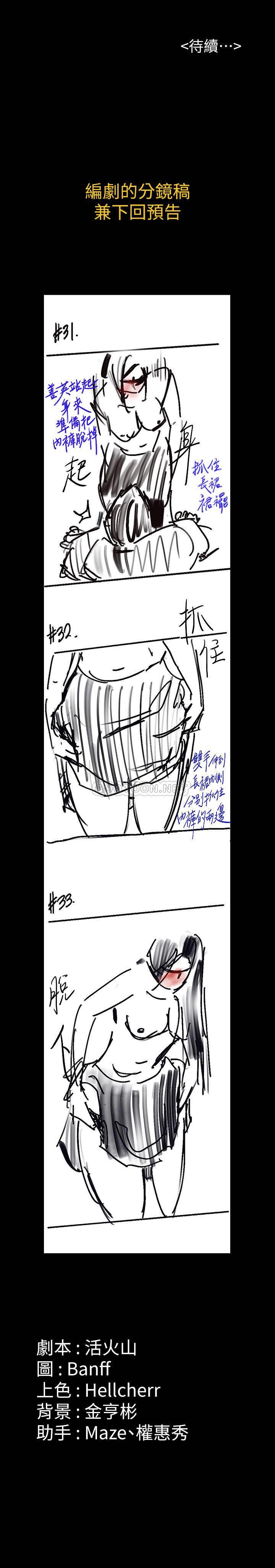 [韩国漫画] 傀儡 剧情,巨乳大奶#[34P]-34