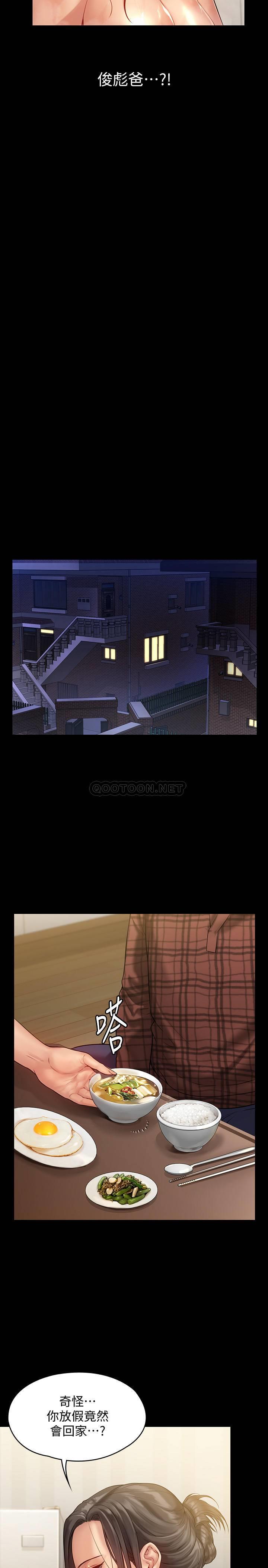 [韩国漫画] 傀儡 剧情,巨乳大奶#[34P]-9