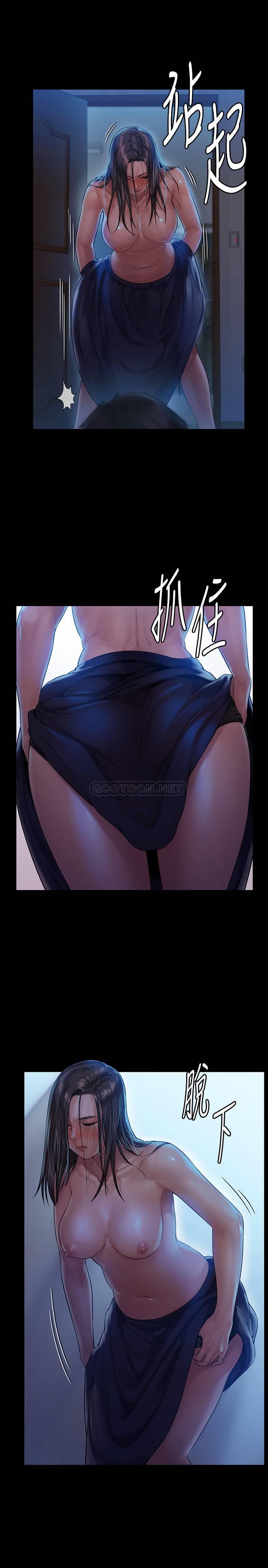 [韩国漫画] 傀儡 剧情,巨乳大奶#[34P]-14