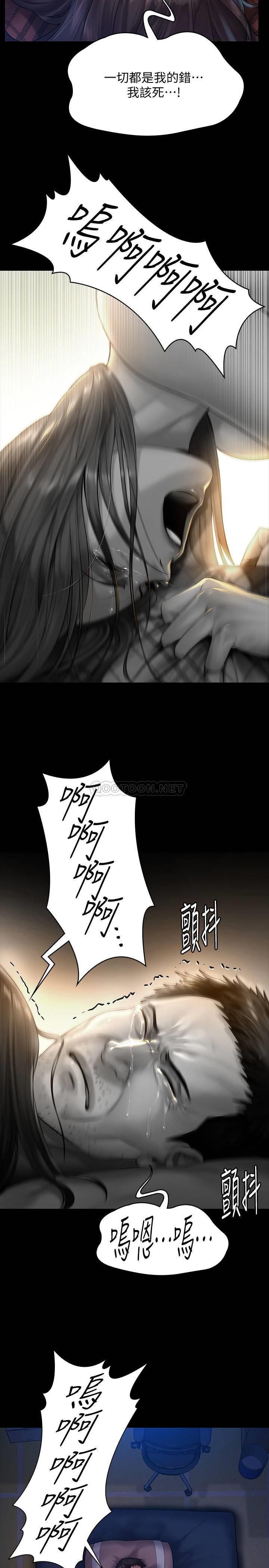 [韩国漫画] 傀儡 剧情,巨乳大奶#[34P]-28