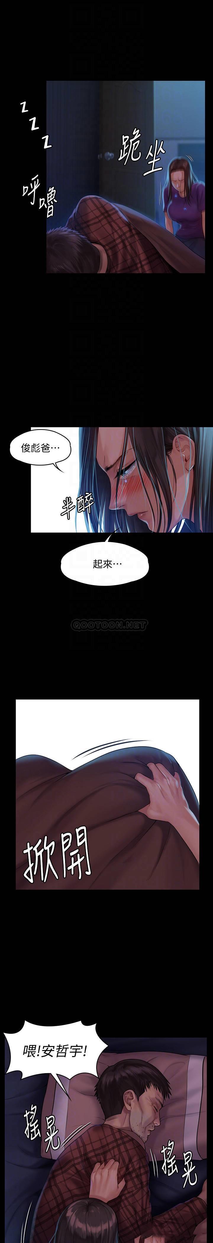 [韩国漫画] 傀儡 剧情,巨乳大奶#[34P]-3