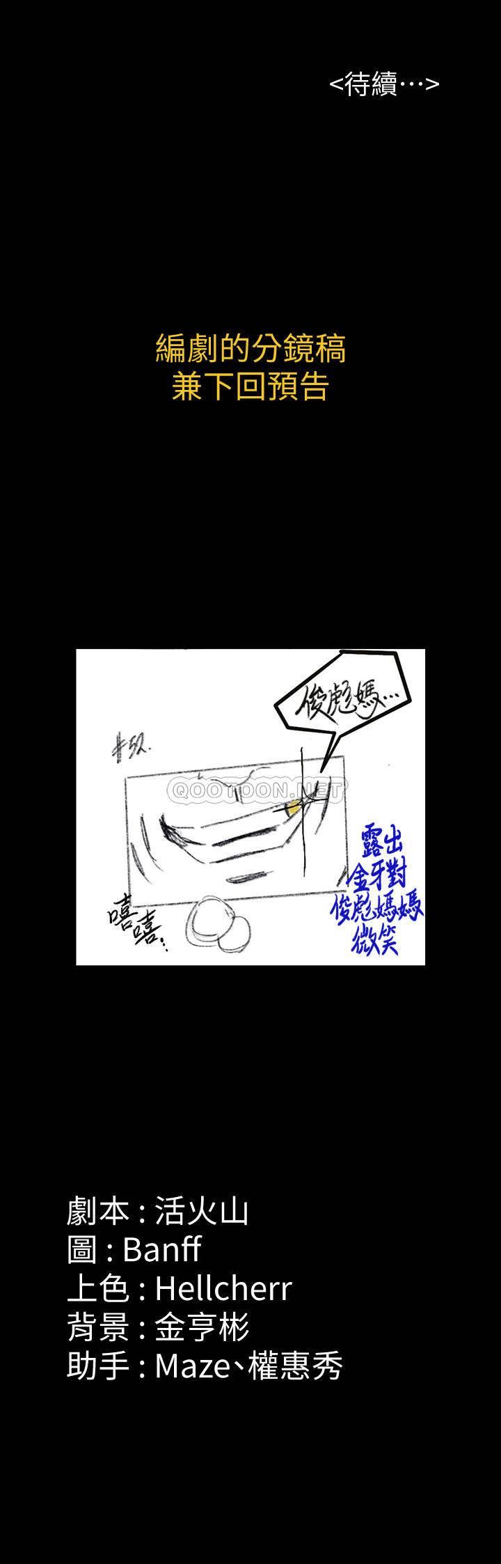 [韩国漫画] 傀儡 剧情,巨乳大奶#[34P]-34