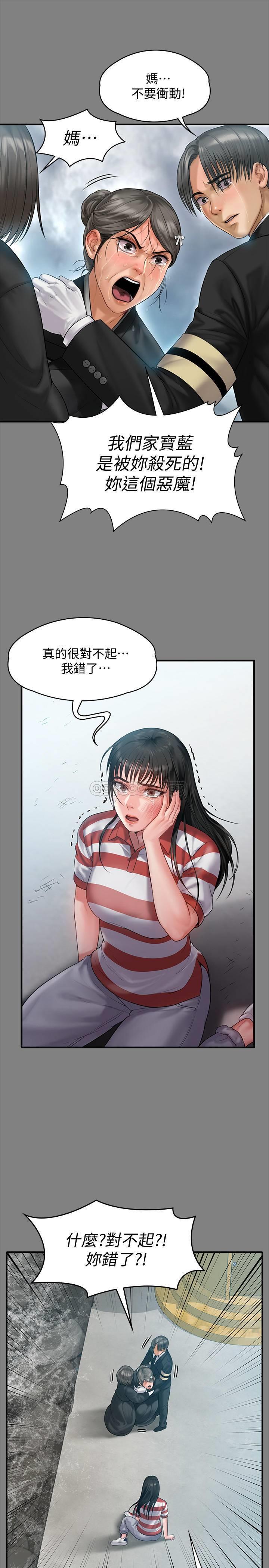 [韩国漫画] 傀儡 剧情,巨乳大奶#[36P]-12
