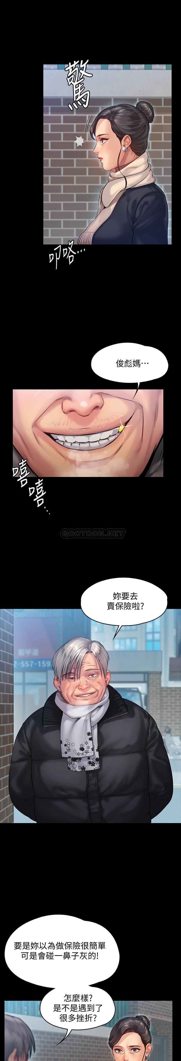 [韩国漫画] 傀儡 剧情,巨乳大奶#[36P]-25