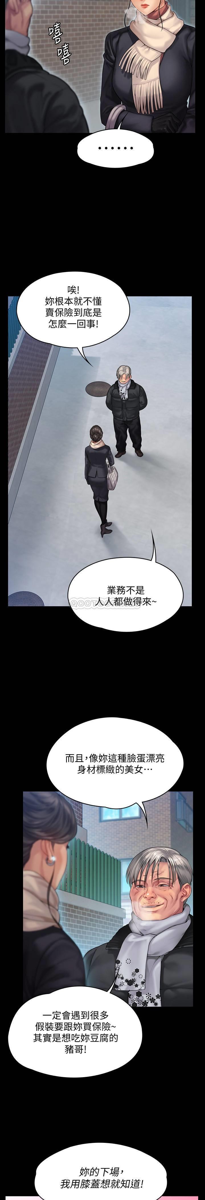 [韩国漫画] 傀儡 剧情,巨乳大奶#[36P]-26