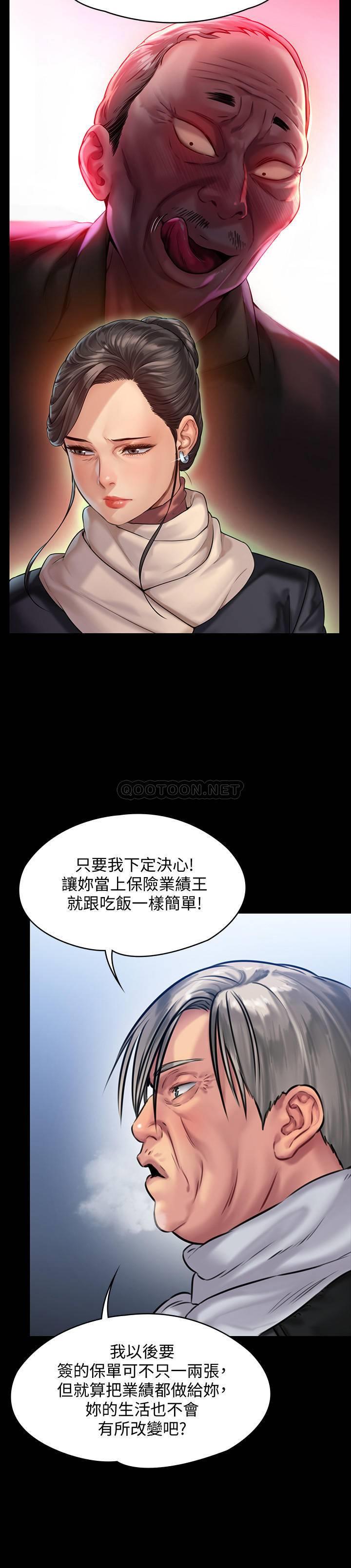 [韩国漫画] 傀儡 剧情,巨乳大奶#[36P]-27