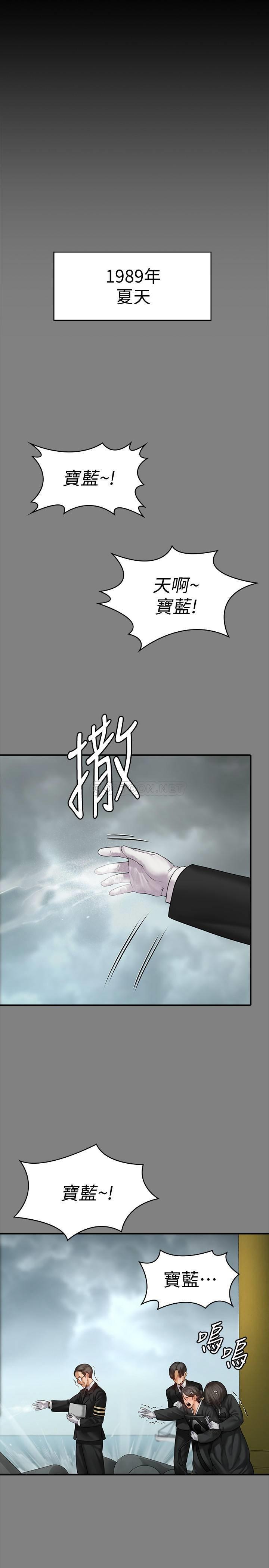 [韩国漫画] 傀儡 剧情,巨乳大奶#[36P]-6