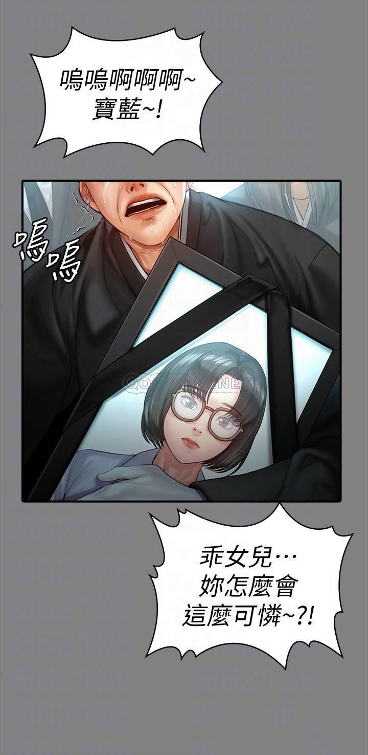 [韩国漫画] 傀儡 剧情,巨乳大奶#[36P]-7