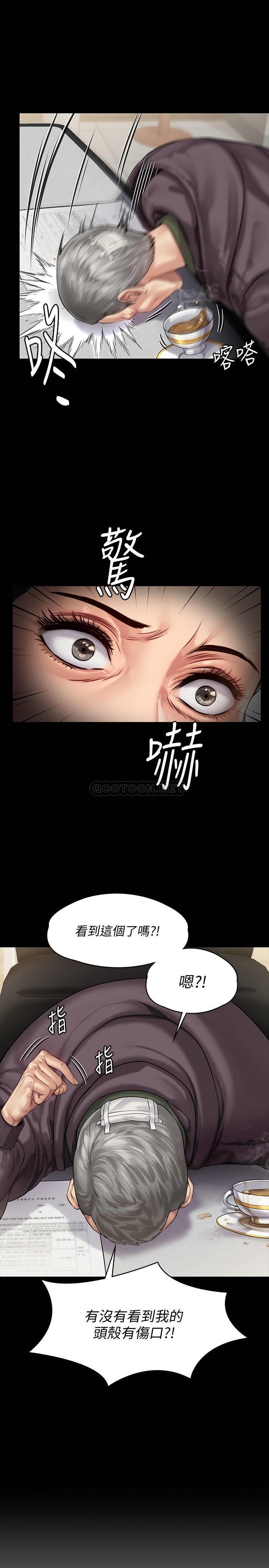 [韩国漫画] 傀儡 剧情,巨乳大奶#[38P]-11