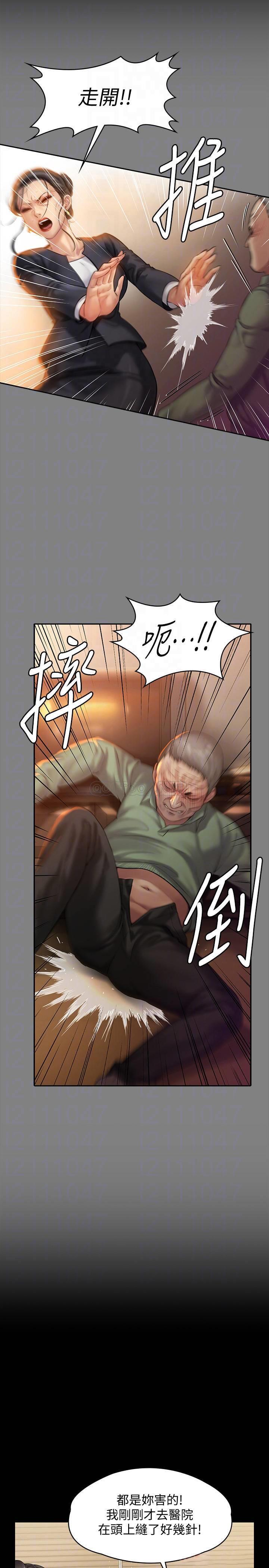 [韩国漫画] 傀儡 剧情,巨乳大奶#[38P]-12