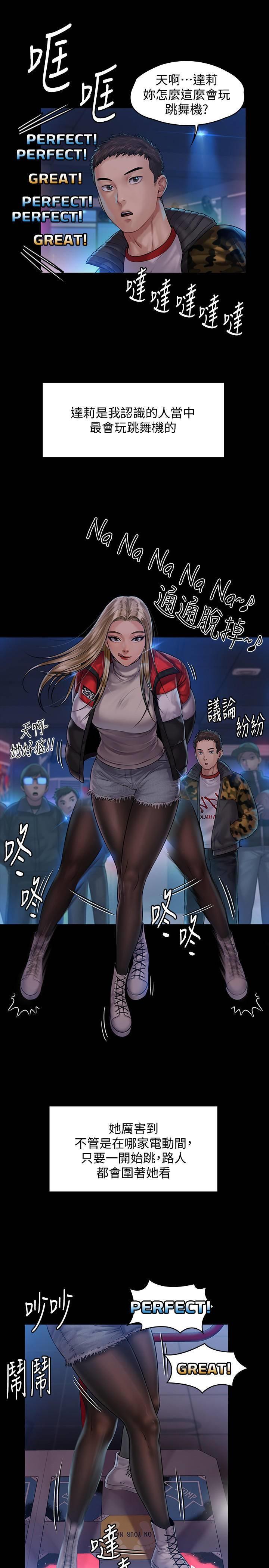 [韩国漫画] 傀儡 剧情,巨乳大奶#[38P]-27