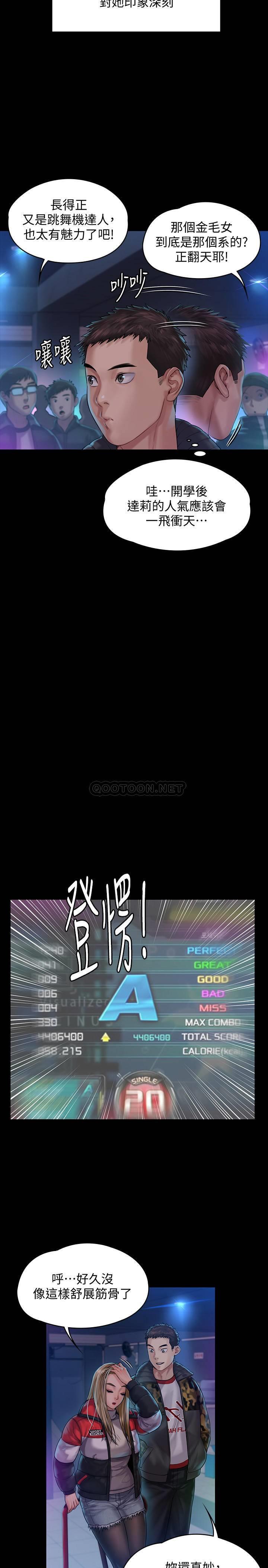 [韩国漫画] 傀儡 剧情,巨乳大奶#[38P]-29