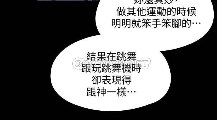 [韩国漫画] 傀儡 剧情,巨乳大奶#[38P]-30