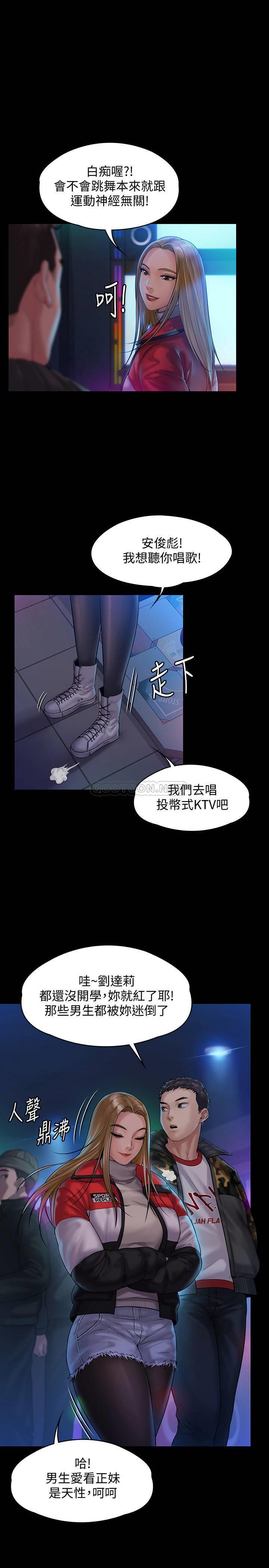 [韩国漫画] 傀儡 剧情,巨乳大奶#[38P]-31