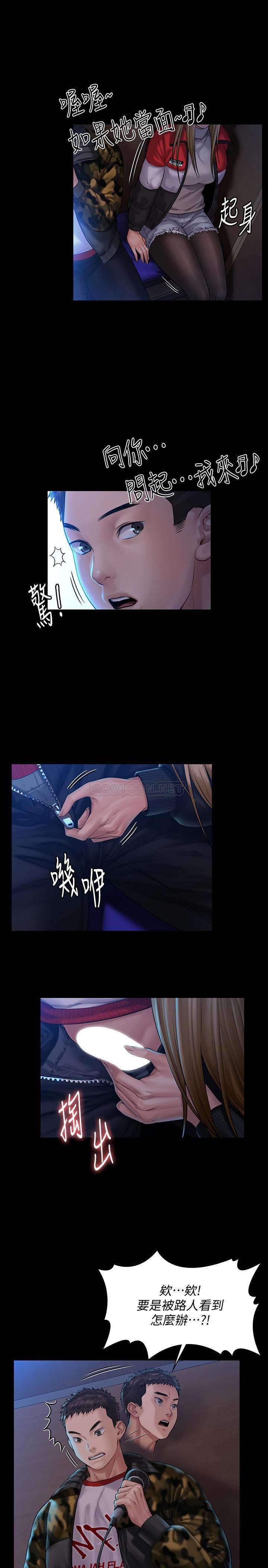 [韩国漫画] 傀儡 剧情,巨乳大奶#[38P]-35