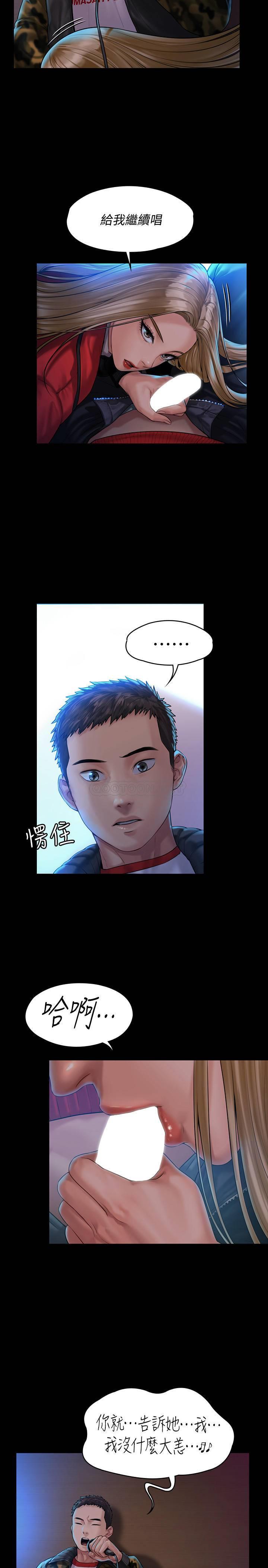 [韩国漫画] 傀儡 剧情,巨乳大奶#[38P]-36