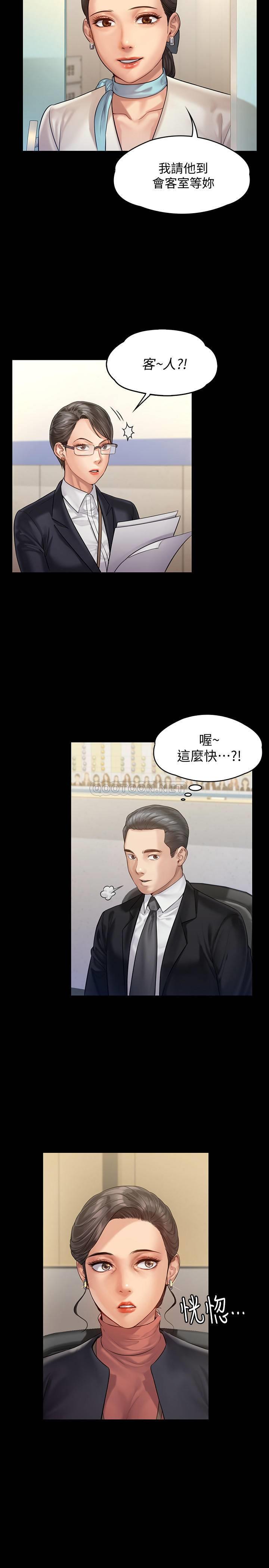 [韩国漫画] 傀儡 剧情,巨乳大奶#[38P]-5