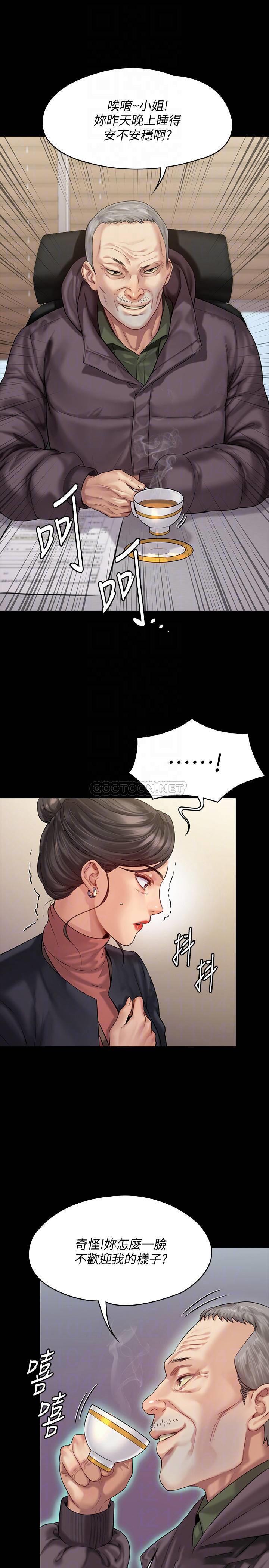 [韩国漫画] 傀儡 剧情,巨乳大奶#[38P]-8