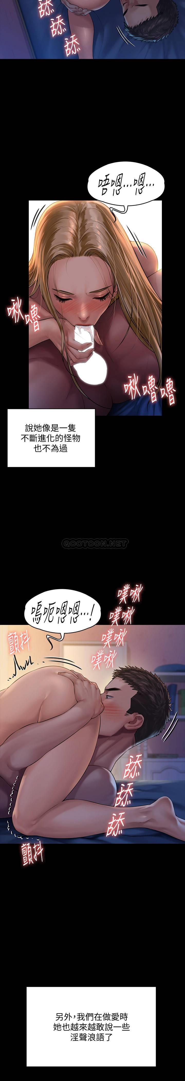 [韩国漫画] 傀儡 剧情,巨乳大奶#[32P]-17