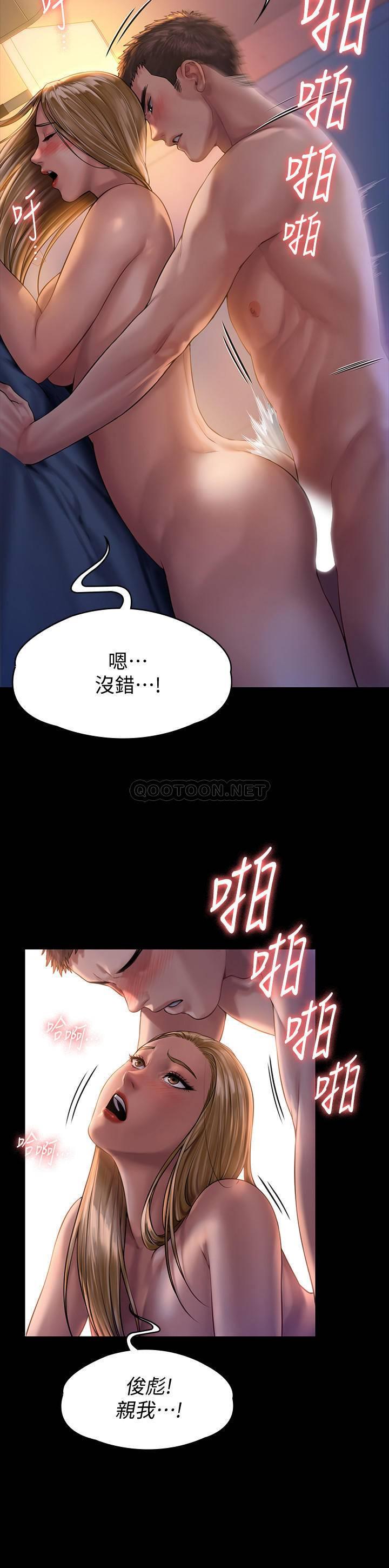 [韩国漫画] 傀儡 剧情,巨乳大奶#[32P]-22