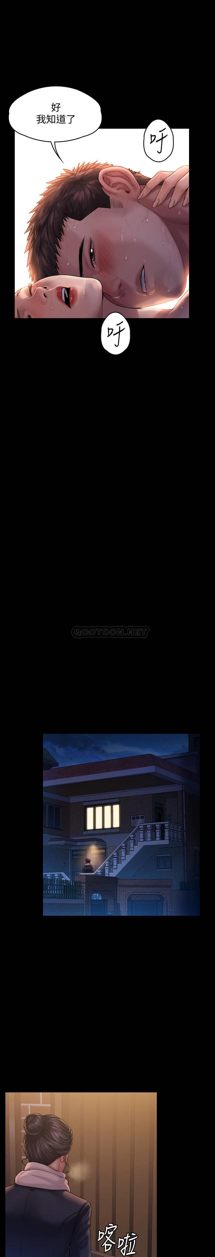 [韩国漫画] 傀儡 剧情,巨乳大奶#[32P]-29