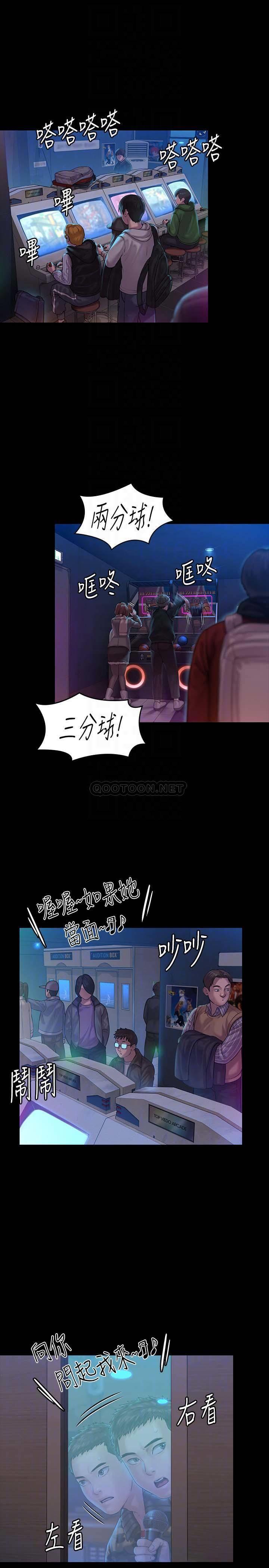 [韩国漫画] 傀儡 剧情,巨乳大奶#[32P]-4