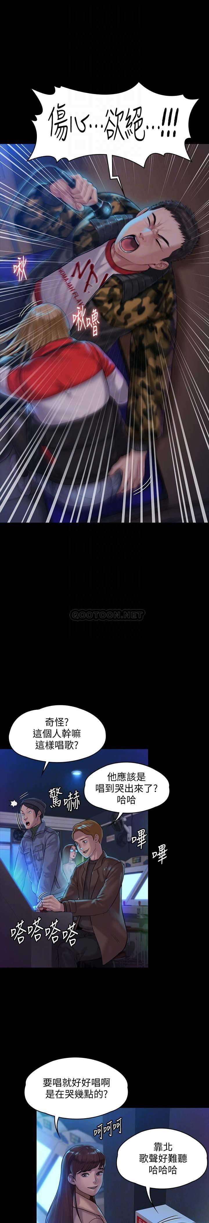 [韩国漫画] 傀儡 剧情,巨乳大奶#[32P]-8