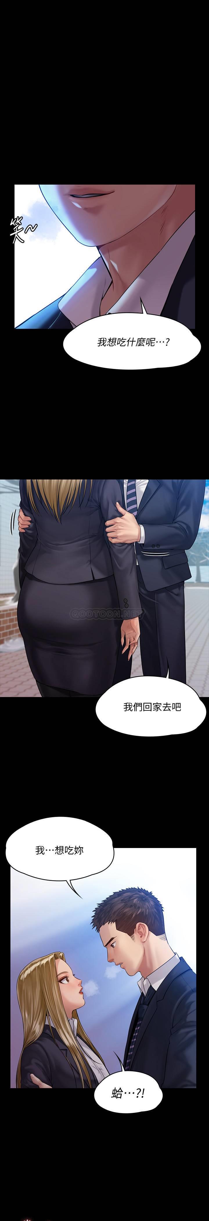 [韩国漫画] 傀儡 剧情,巨乳大奶#[32P]-30