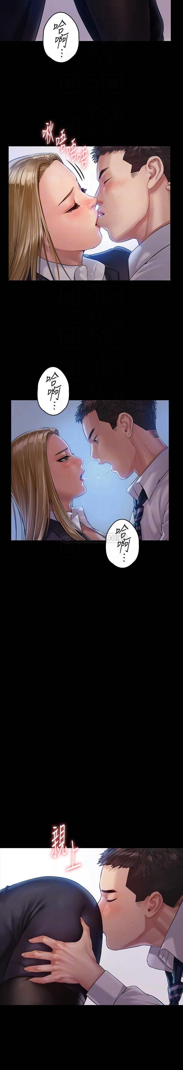 [韩国漫画] 傀儡 剧情,巨乳大奶#[32P]-16