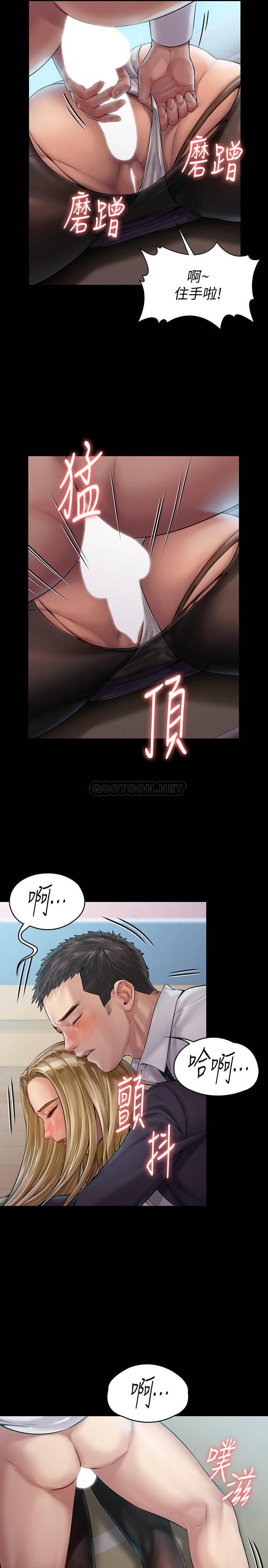[韩国漫画] 傀儡 剧情,巨乳大奶#[32P]-21