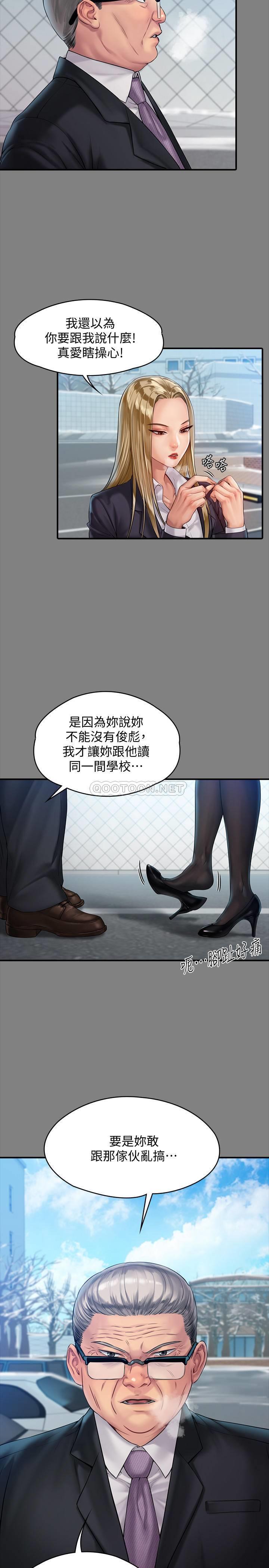 [韩国漫画] 傀儡 剧情,巨乳大奶#[32P]-7