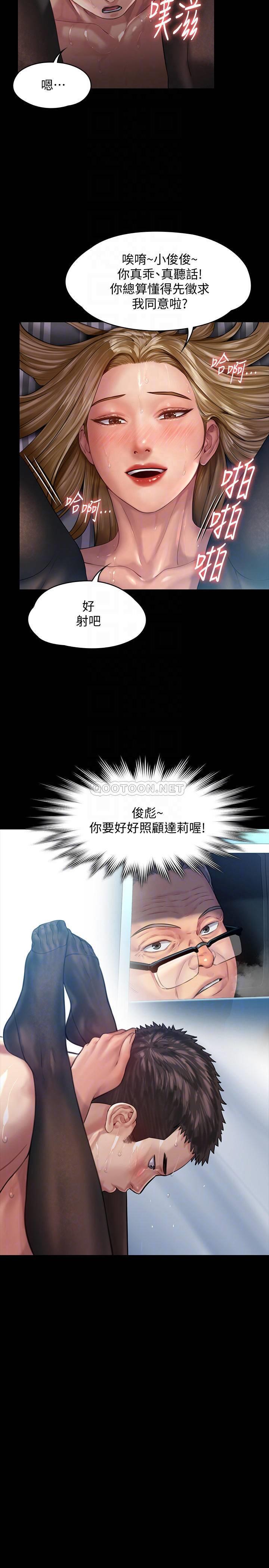 [韩国漫画] 傀儡 剧情,巨乳大奶#[35P]-18