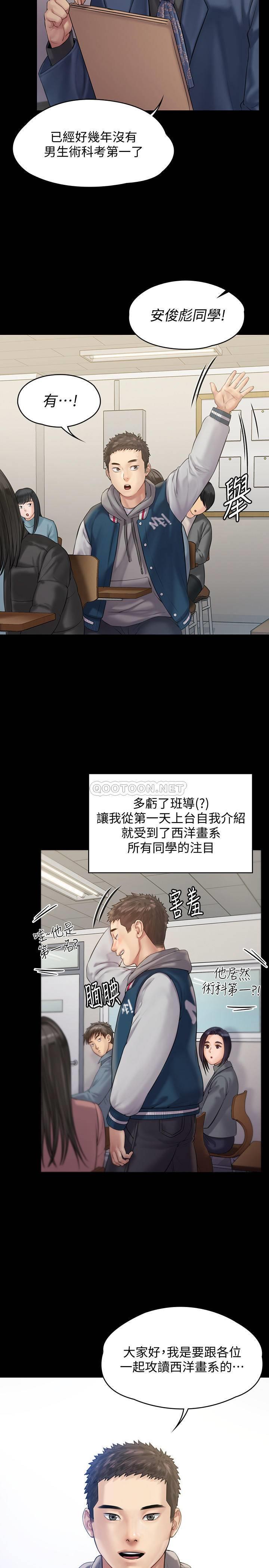 [韩国漫画] 傀儡 剧情,巨乳大奶#[35P]-24