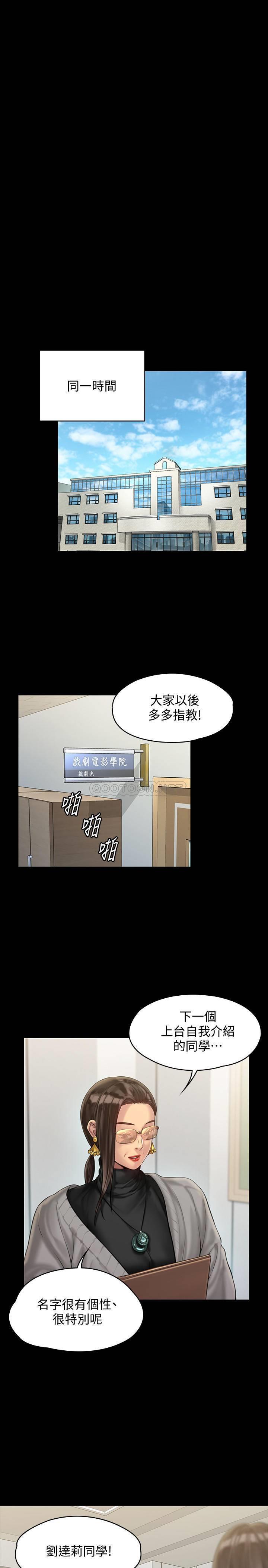 [韩国漫画] 傀儡 剧情,巨乳大奶#[35P]-26
