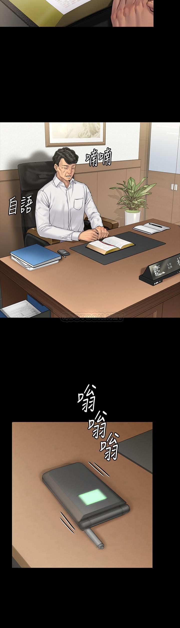 [韩国漫画] 傀儡 剧情,巨乳大奶#[35P]-30