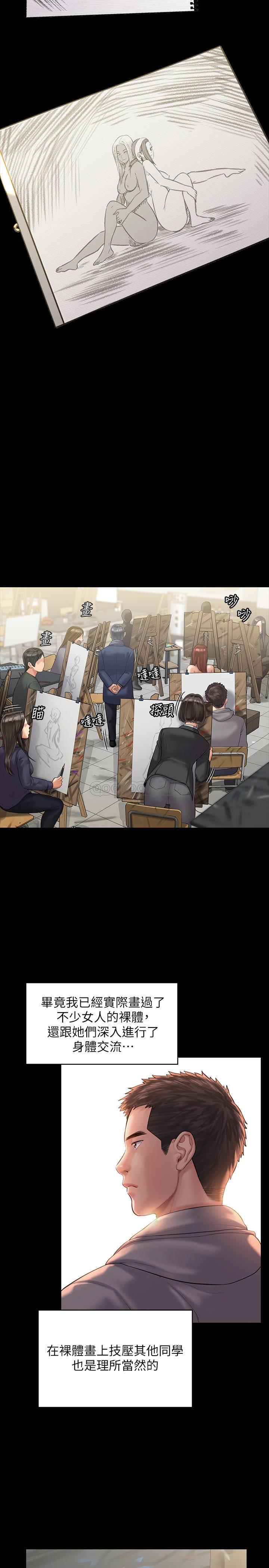 [韩国漫画] 傀儡 剧情,巨乳大奶#[35P]-27