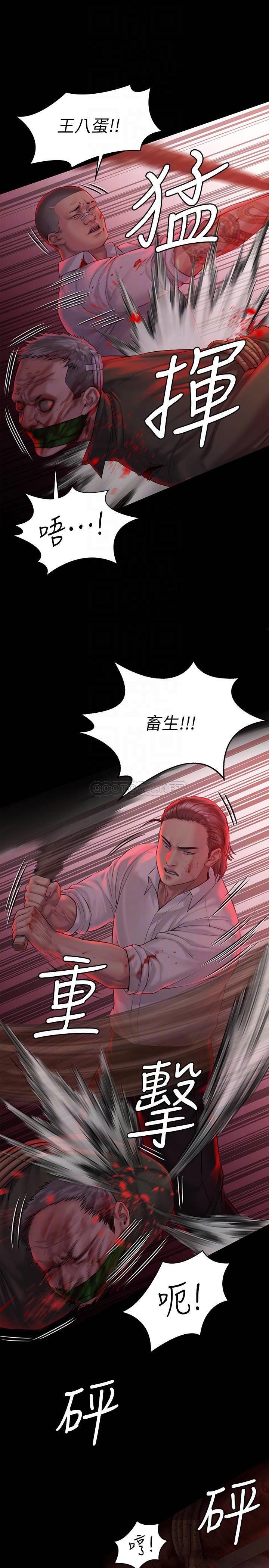 [韩国漫画] 傀儡 剧情,巨乳大奶#[35P]-8