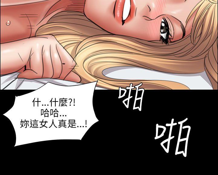 [韩国漫画] 傀儡 剧情,巨乳大奶#[47P]-29