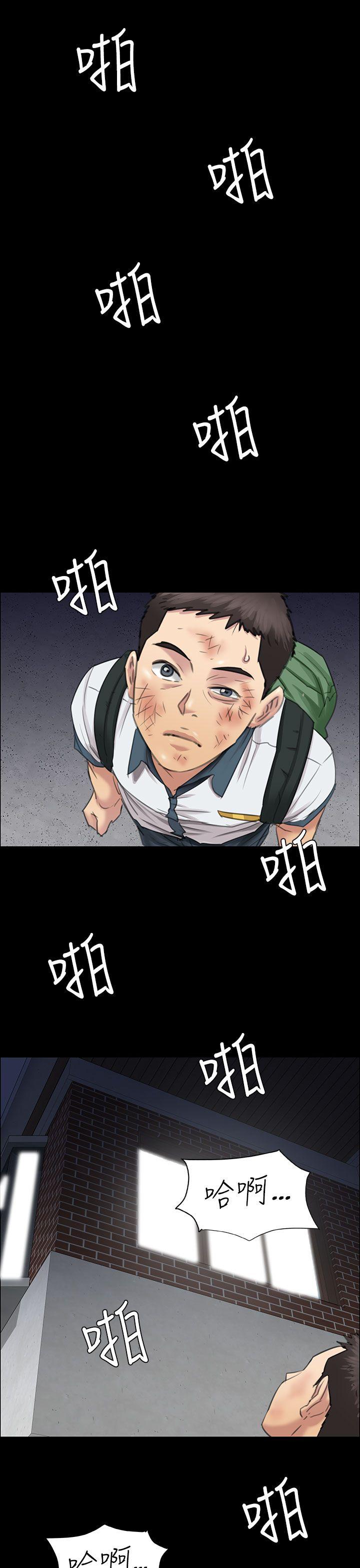 [韩国漫画] 傀儡 剧情,巨乳大奶#[47P]-30