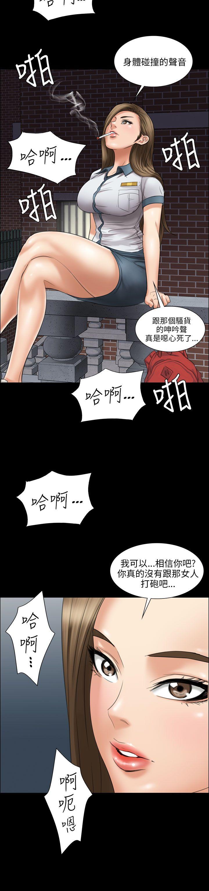 [韩国漫画] 傀儡 剧情,巨乳大奶#[47P]-31