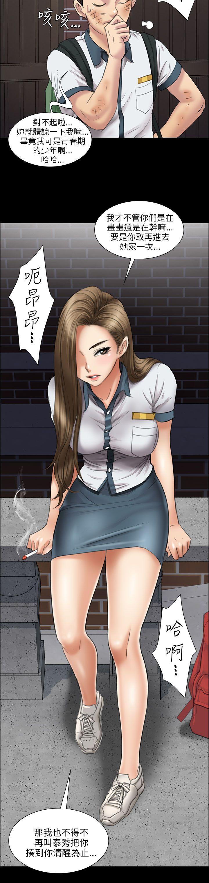 [韩国漫画] 傀儡 剧情,巨乳大奶#[47P]-33