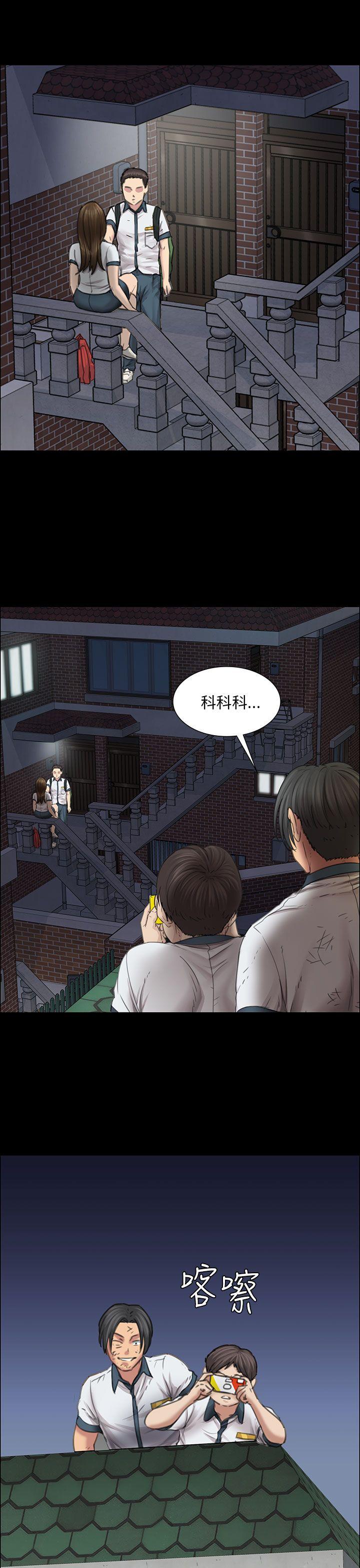 [韩国漫画] 傀儡 剧情,巨乳大奶#[47P]-41