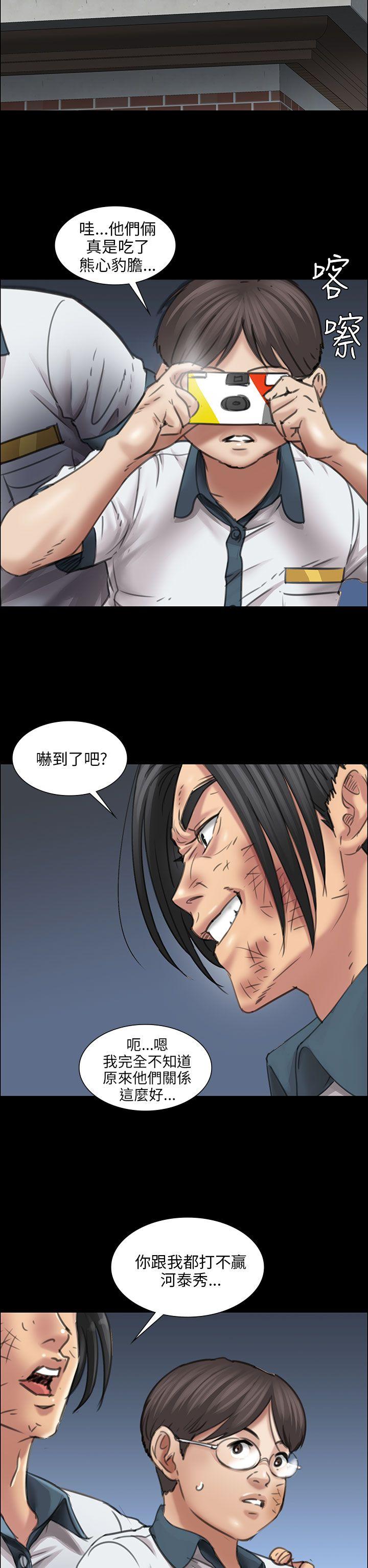 [韩国漫画] 傀儡 剧情,巨乳大奶#[47P]-42