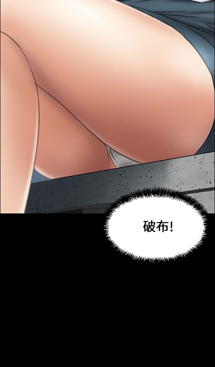[韩国漫画] 傀儡 剧情,巨乳大奶#[47P]-46