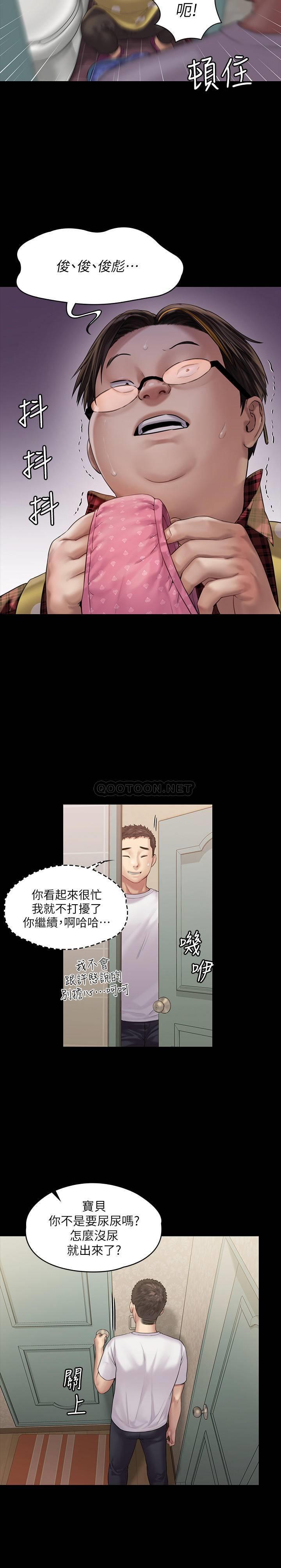 [韩国漫画] 傀儡 剧情,巨乳大奶#[33P]-26