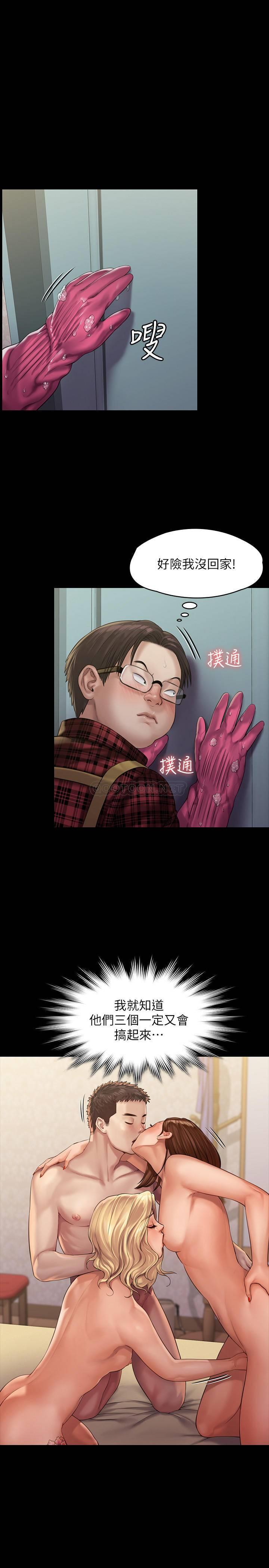 [韩国漫画] 傀儡 剧情,巨乳大奶#[36P]-1