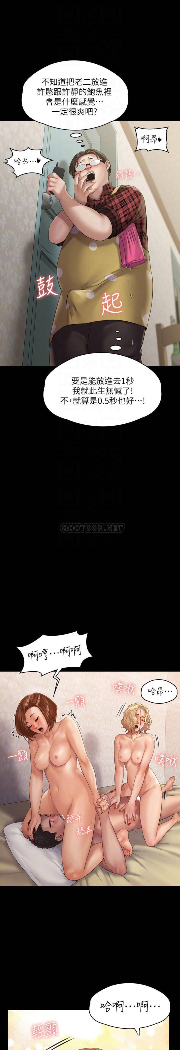 [韩国漫画] 傀儡 剧情,巨乳大奶#[36P]-14