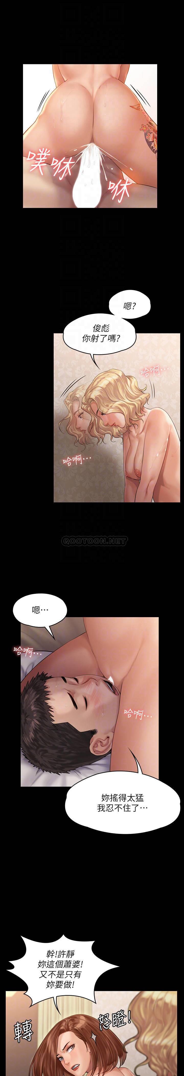 [韩国漫画] 傀儡 剧情,巨乳大奶#[36P]-18