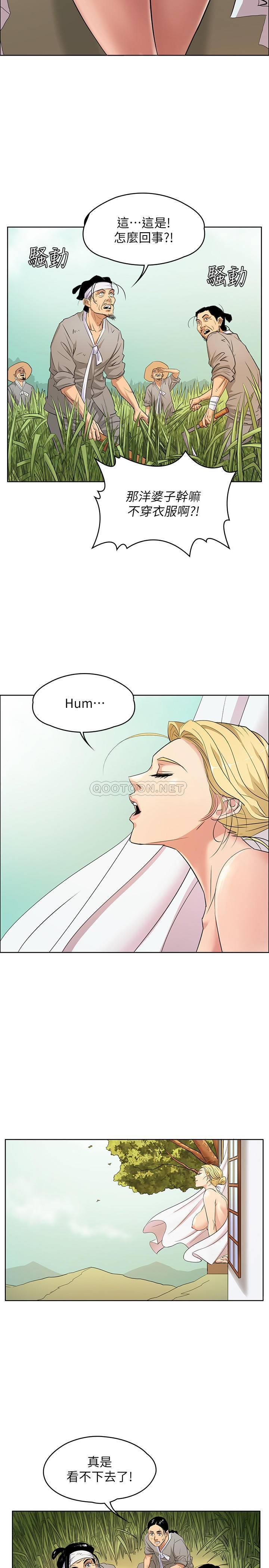 [韩国漫画] 傀儡 剧情,巨乳大奶#[36P]-28